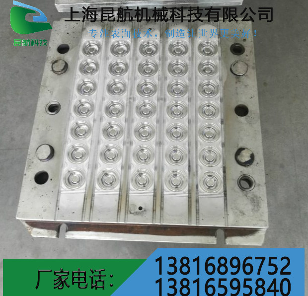 配置模具自动拆分机的橡胶硫化模具喷砂清洗线