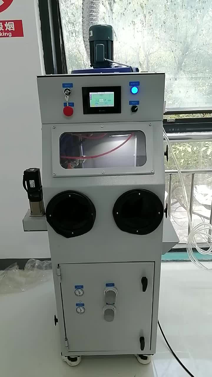 医疗钛合金壳体精密数控喷砂机｜数控微压喷砂，守护医疗件表面安全